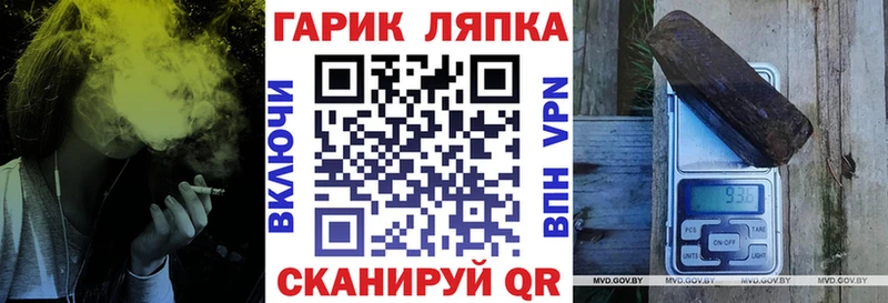 Как найти наркотики Артём Каннабис  APVP  ГАШ  Мефедрон 