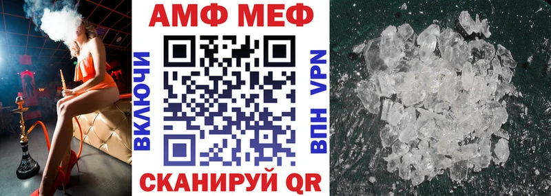 купить наркоту  Артём  omg ссылки  Амфетамин Premium 