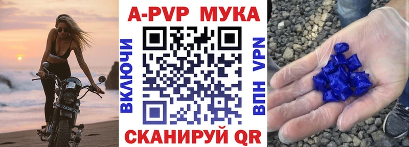 дарнет шоп  Артём  A-PVP Crystall 