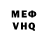 Канабис VHQ Mike Parish
