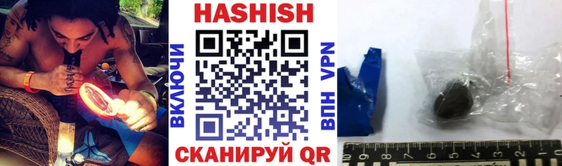 Гашиш VHQ Артём