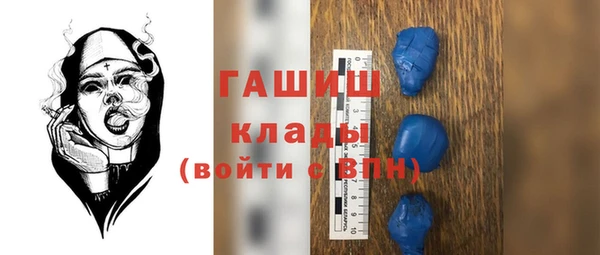 амфетамин Алексеевка
