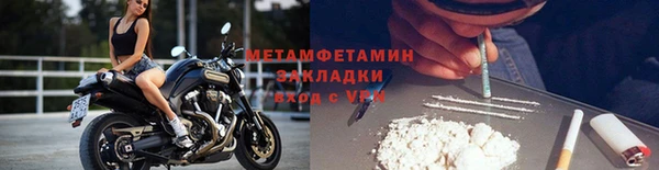 амфетамин Алексеевка