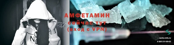 амфетамин Алексеевка