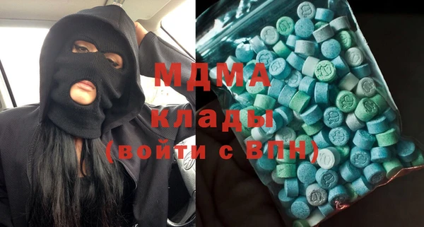 амфетамин Алексеевка