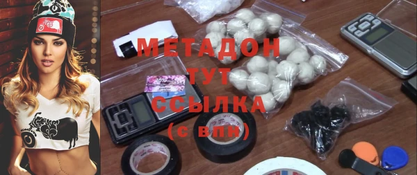 амфетамин Алексеевка