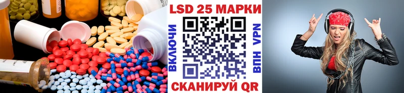 LSD-25 экстази кислота  даркнет сайт  Артём 