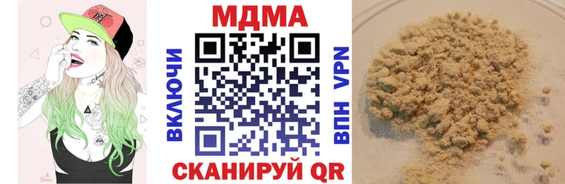 MDMA VHQ  закладки  mega зеркало  Артём 