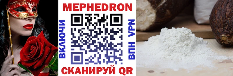 МЯУ-МЯУ мука Артём