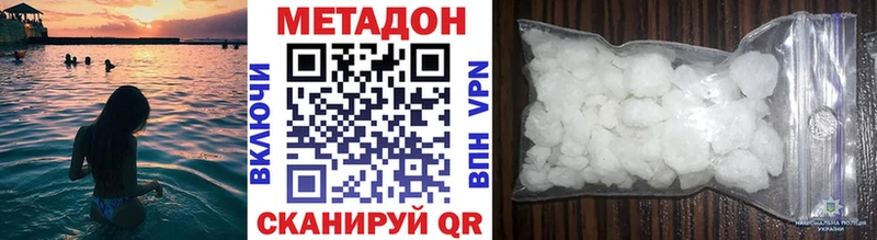 Метадон methadone  Артём 