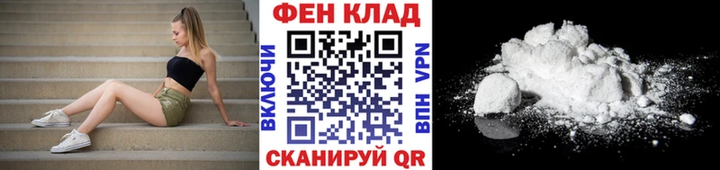 Первитин пудра  это наркотические препараты  Артём  наркошоп  кракен ССЫЛКА 
