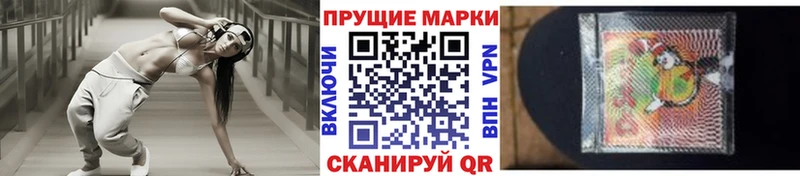 МЕГА ONION Артём Марки 25I-NBOMe 1500мкг даркнет сайт
